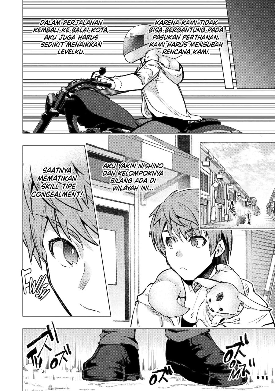 Monster ga Afureru Sekai ni Natta Node, Suki ni Ikitai to Omoimasu (The World Is Full of Monsters Now, Therefore I Want to Live as I Wish) chapter 31