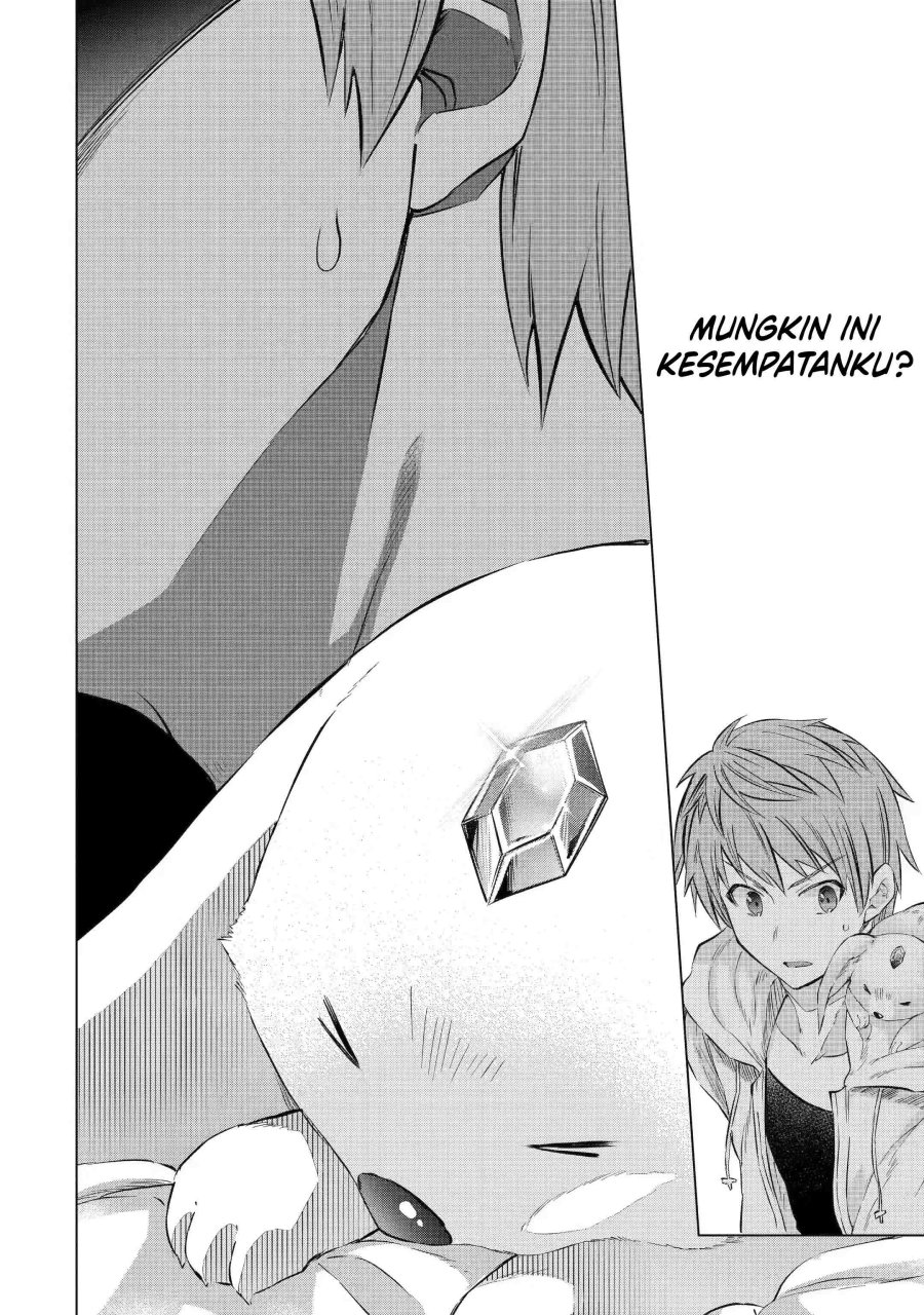 Monster ga Afureru Sekai ni Natta Node, Suki ni Ikitai to Omoimasu (The World Is Full of Monsters Now, Therefore I Want to Live as I Wish) chapter 31