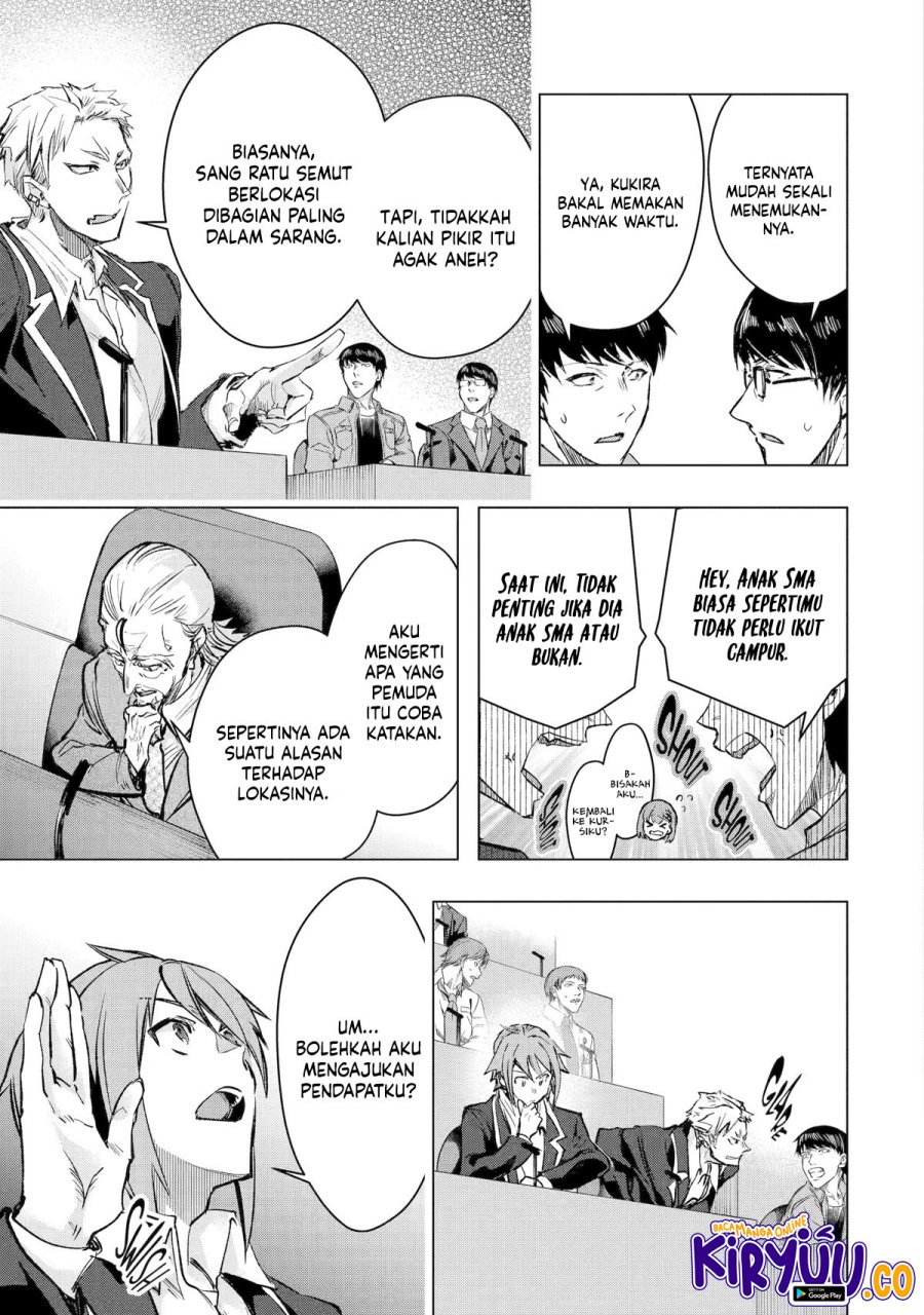 Monster ga Afureru Sekai ni Natta Node, Suki ni Ikitai to Omoimasu (The World Is Full of Monsters Now, Therefore I Want to Live as I Wish) chapter 33