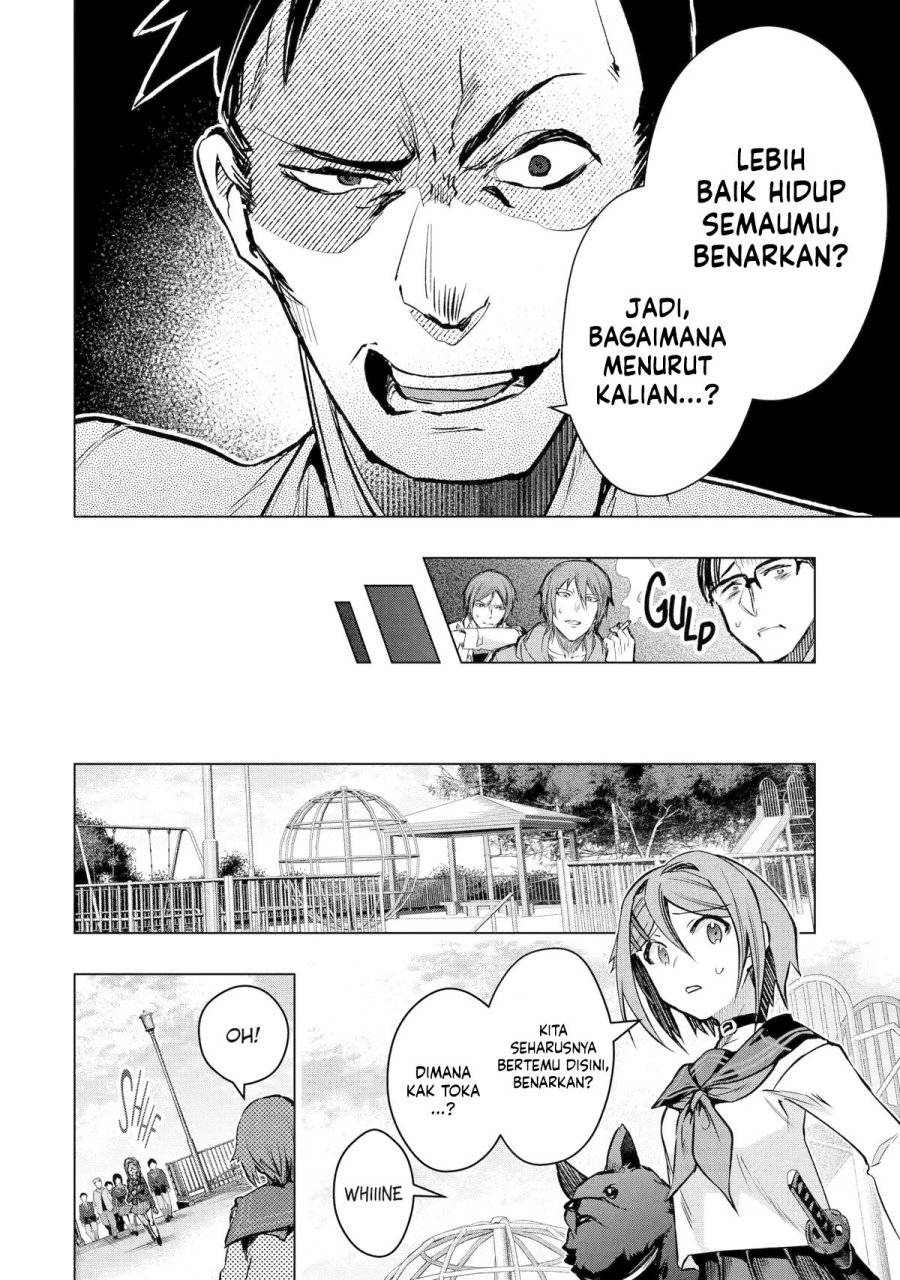 Monster ga Afureru Sekai ni Natta Node, Suki ni Ikitai to Omoimasu (The World Is Full of Monsters Now, Therefore I Want to Live as I Wish) chapter 33