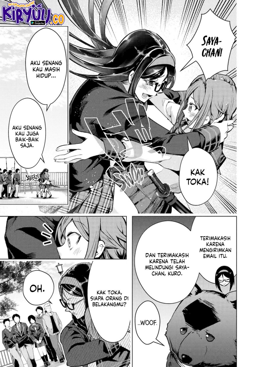 Monster ga Afureru Sekai ni Natta Node, Suki ni Ikitai to Omoimasu (The World Is Full of Monsters Now, Therefore I Want to Live as I Wish) chapter 33