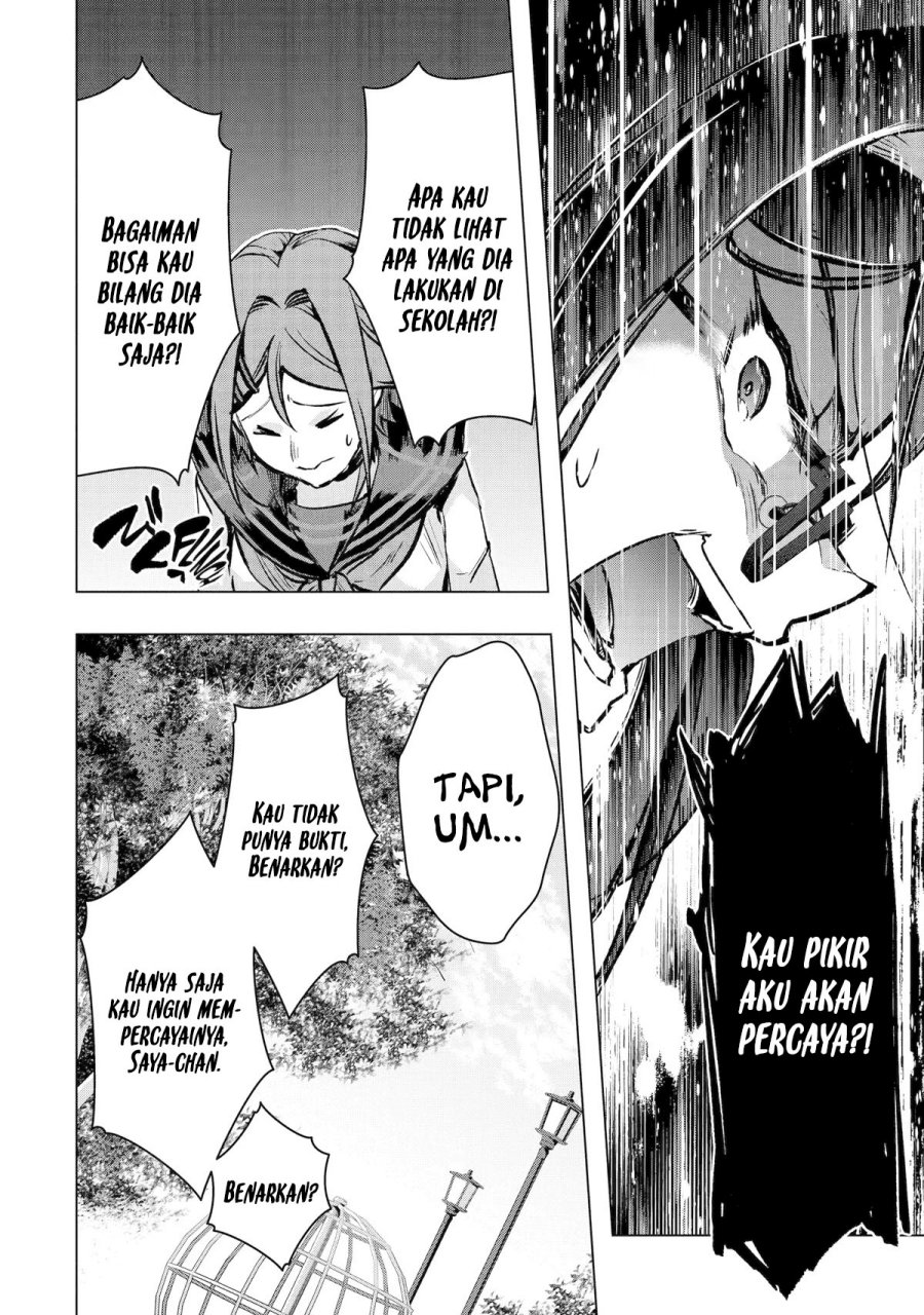 Monster ga Afureru Sekai ni Natta Node, Suki ni Ikitai to Omoimasu (The World Is Full of Monsters Now, Therefore I Want to Live as I Wish) chapter 33