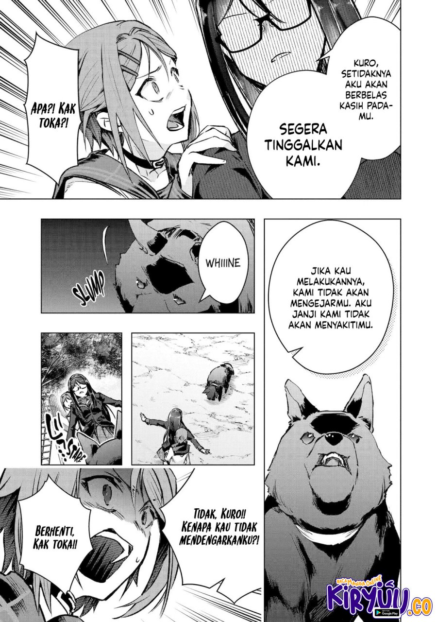 Monster ga Afureru Sekai ni Natta Node, Suki ni Ikitai to Omoimasu (The World Is Full of Monsters Now, Therefore I Want to Live as I Wish) chapter 33