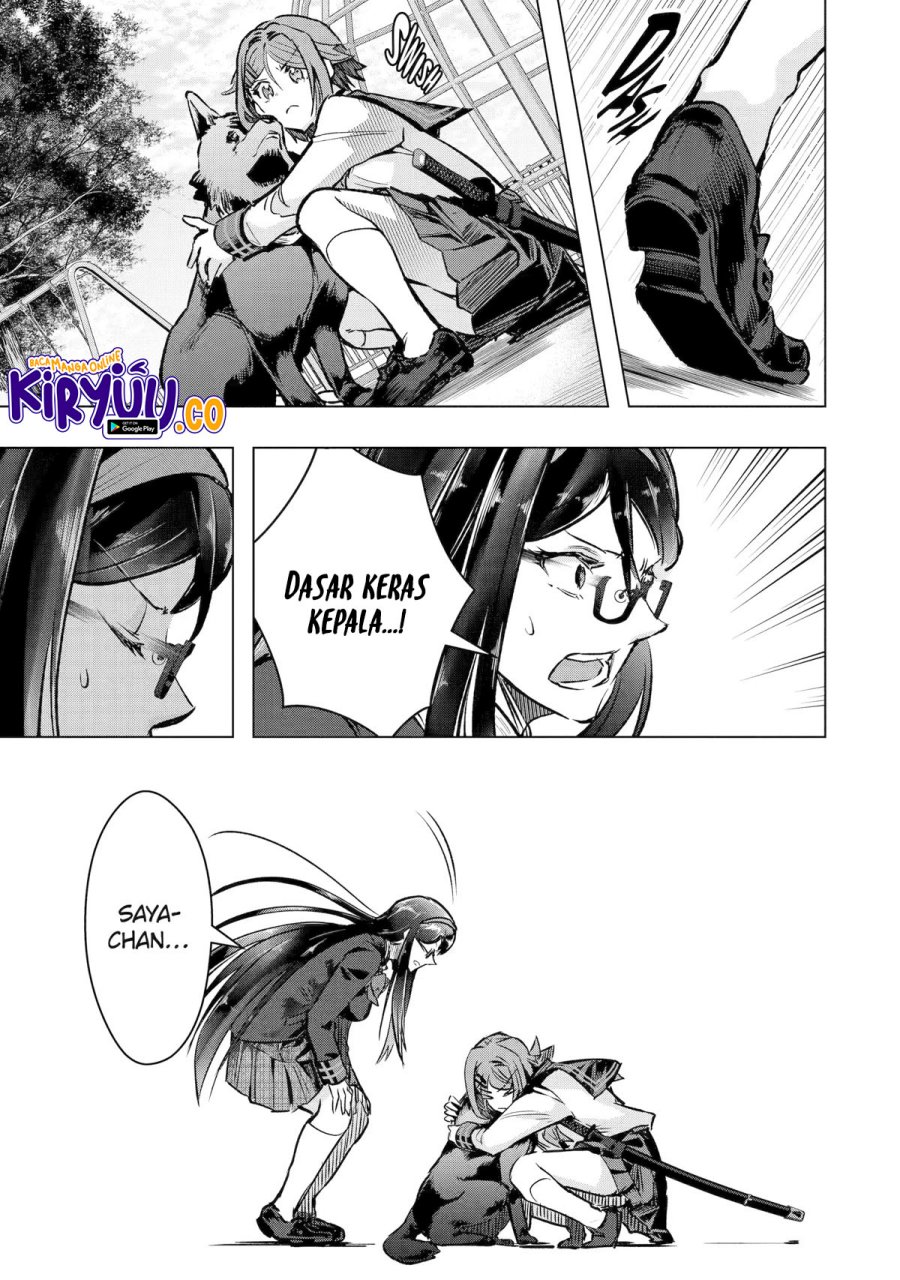 Monster ga Afureru Sekai ni Natta Node, Suki ni Ikitai to Omoimasu (The World Is Full of Monsters Now, Therefore I Want to Live as I Wish) chapter 33