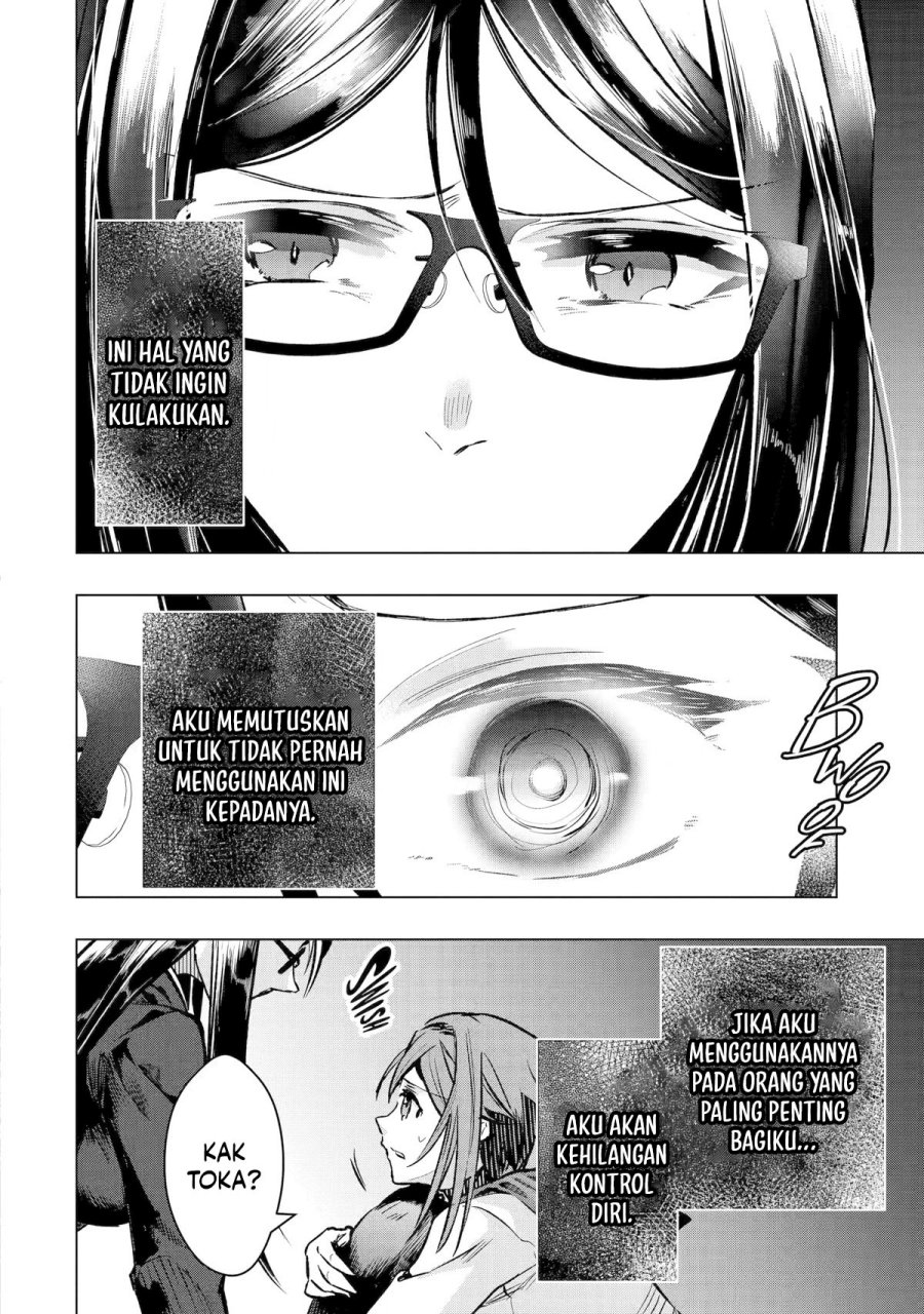 Monster ga Afureru Sekai ni Natta Node, Suki ni Ikitai to Omoimasu (The World Is Full of Monsters Now, Therefore I Want to Live as I Wish) chapter 33