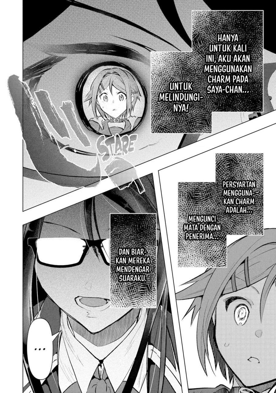 Monster ga Afureru Sekai ni Natta Node, Suki ni Ikitai to Omoimasu (The World Is Full of Monsters Now, Therefore I Want to Live as I Wish) chapter 33