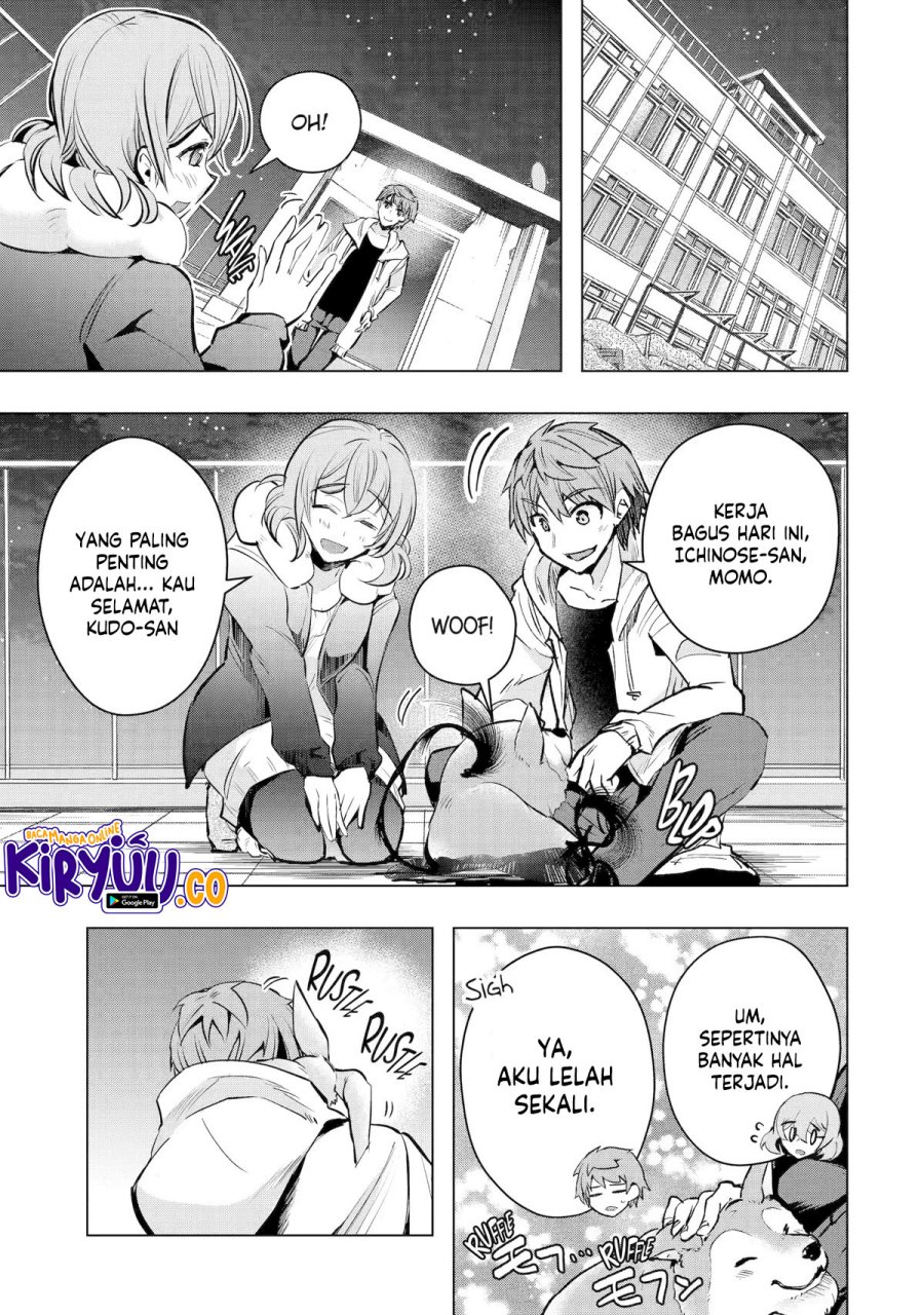 Monster ga Afureru Sekai ni Natta Node, Suki ni Ikitai to Omoimasu (The World Is Full of Monsters Now, Therefore I Want to Live as I Wish) chapter 33