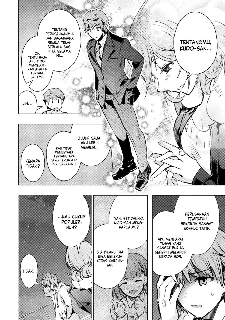 Monster ga Afureru Sekai ni Natta Node, Suki ni Ikitai to Omoimasu (The World Is Full of Monsters Now, Therefore I Want to Live as I Wish) chapter 33