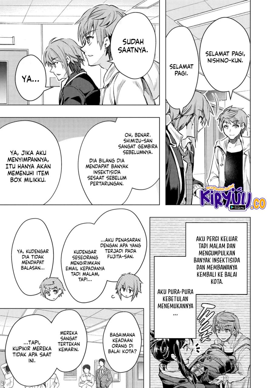 Monster ga Afureru Sekai ni Natta Node, Suki ni Ikitai to Omoimasu (The World Is Full of Monsters Now, Therefore I Want to Live as I Wish) chapter 33