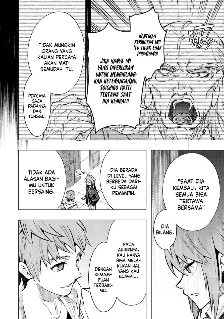 Monster ga Afureru Sekai ni Natta Node, Suki ni Ikitai to Omoimasu (The World Is Full of Monsters Now, Therefore I Want to Live as I Wish) chapter 33