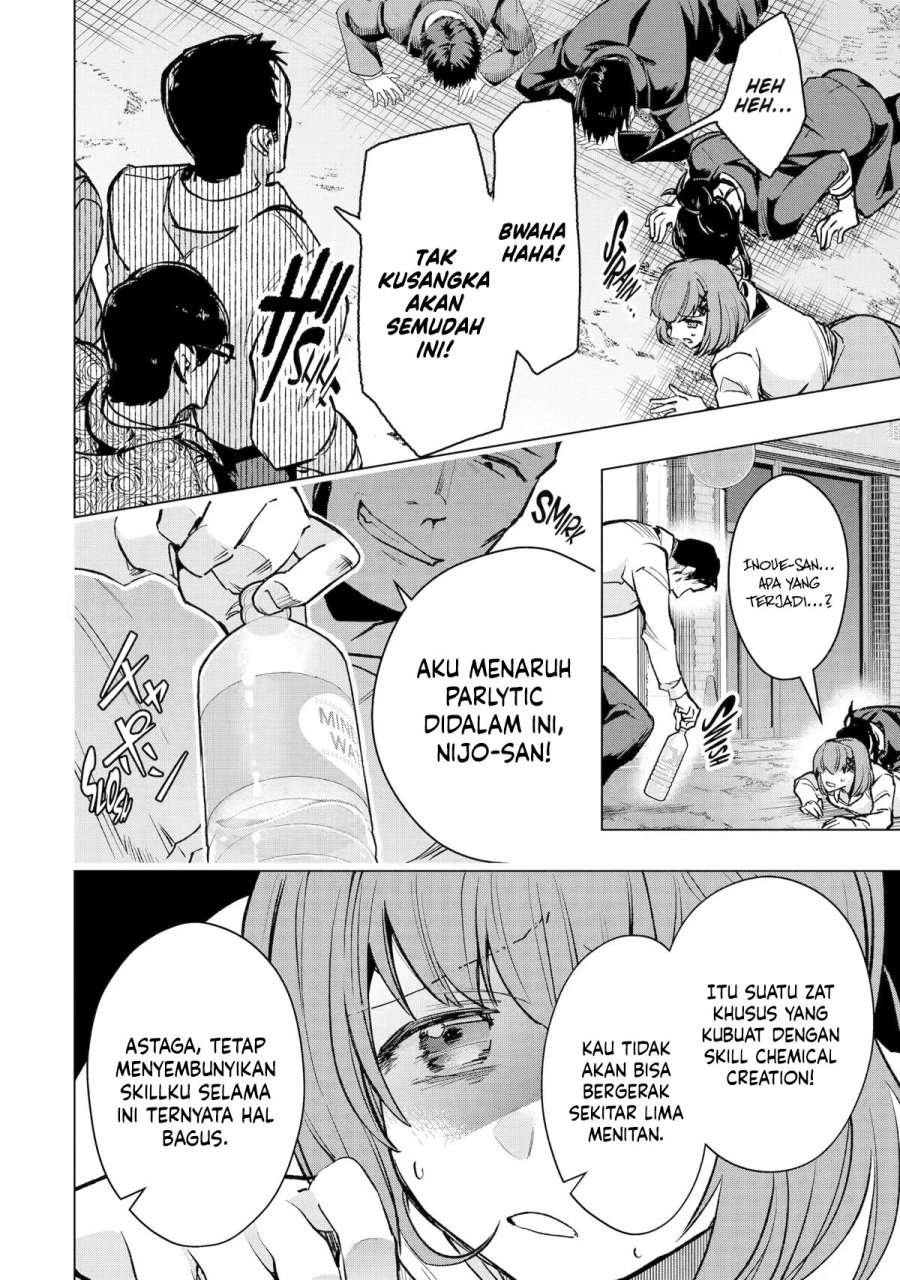 Monster ga Afureru Sekai ni Natta Node, Suki ni Ikitai to Omoimasu (The World Is Full of Monsters Now, Therefore I Want to Live as I Wish) Chapter 34 Bahasa Indonesia