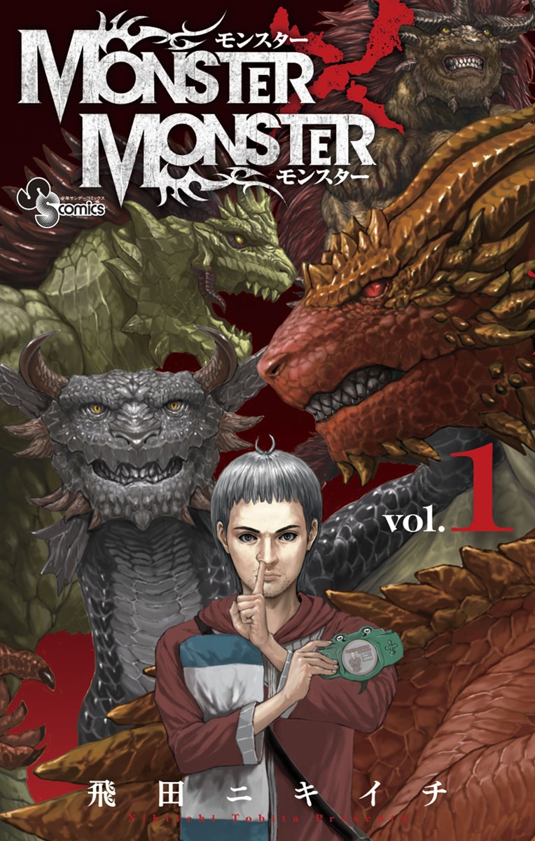 Monster x Monster chapter 1