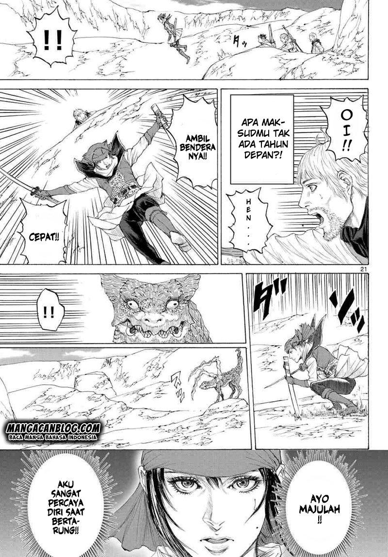 Monster x Monster chapter 12