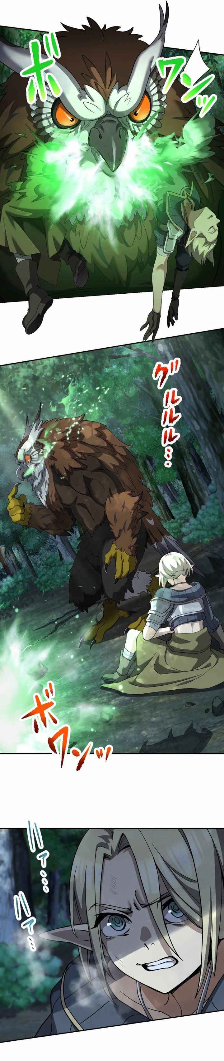 Monster Eater Adventurer chapter 71