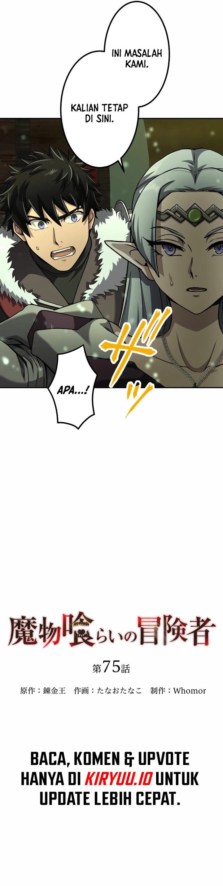 Monster Eater Adventurer Chapter 75 Bahasa Indonesia