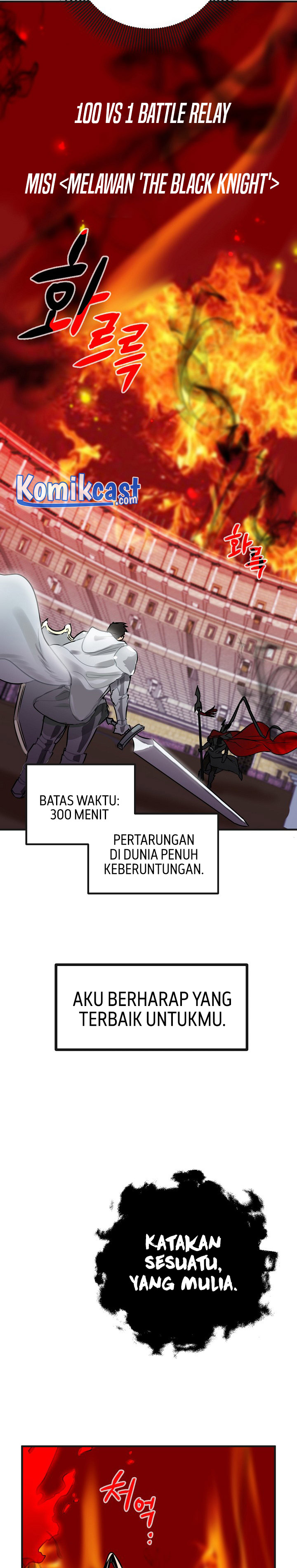 Monster Login Chapter 00 Promo Novel Bahasa Indonesia