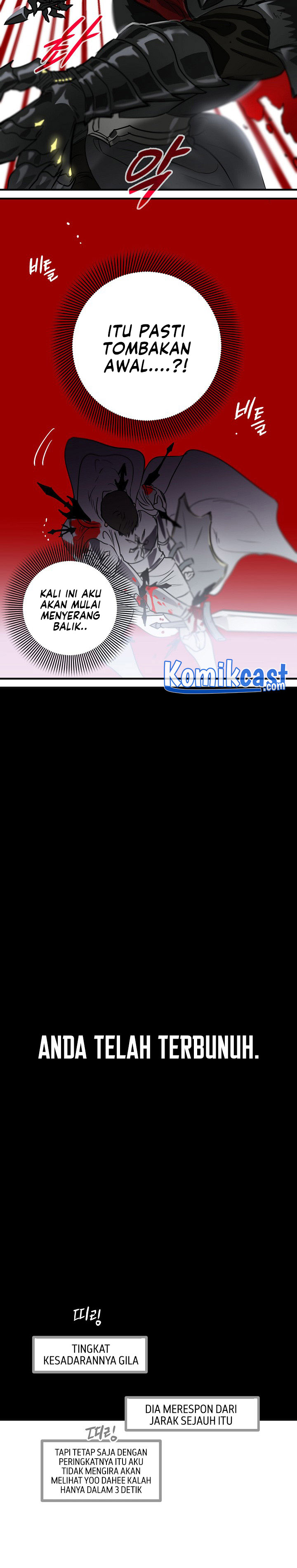 Monster Login Chapter 00 Promo Novel Bahasa Indonesia