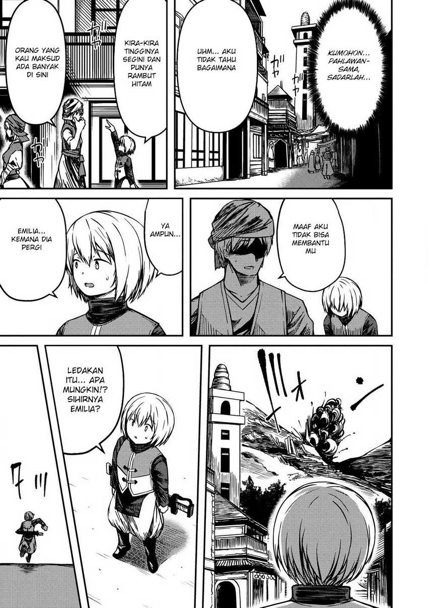 Monster Onna Kanbu wa Osanaki Yuusha wo Dekiaisuru chapter 4