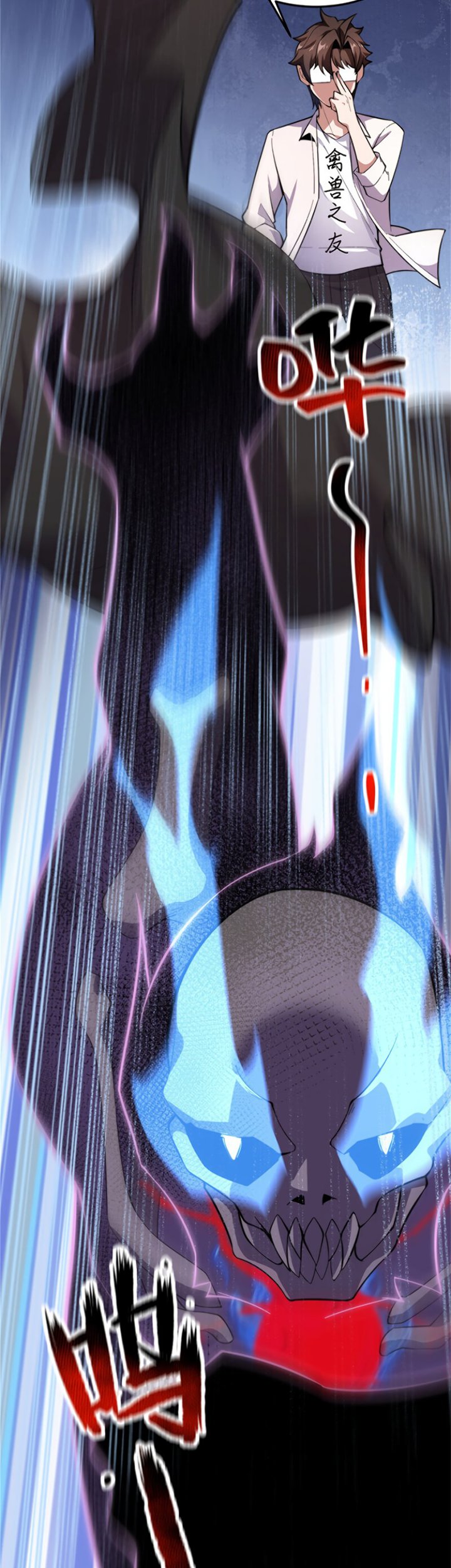 Monster Pet Evolution Chapter 62 Bahasa Indonesia