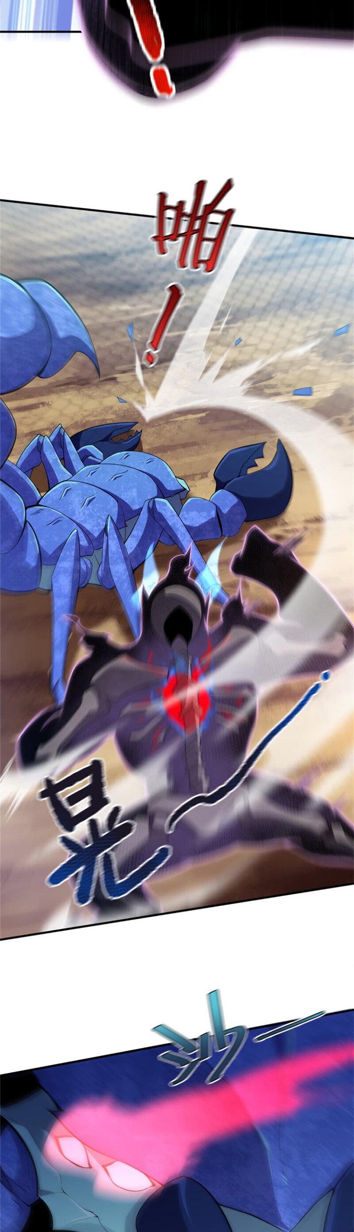 Monster Pet Evolution Chapter 62 Bahasa Indonesia