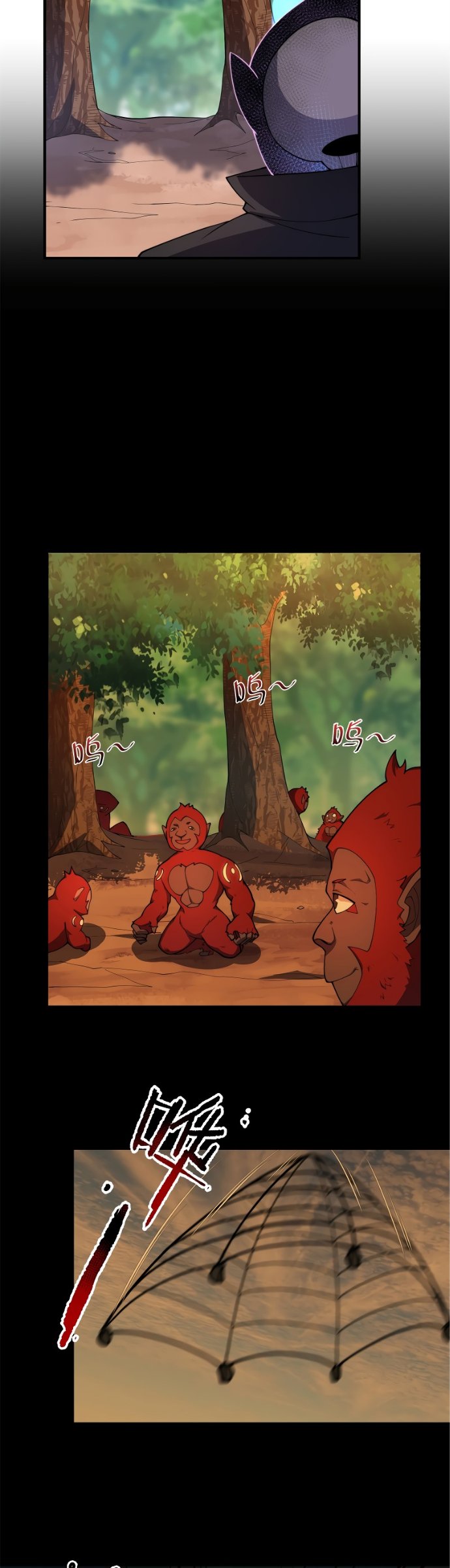 Monster Pet Evolution Chapter 79 Bahasa Indonesia