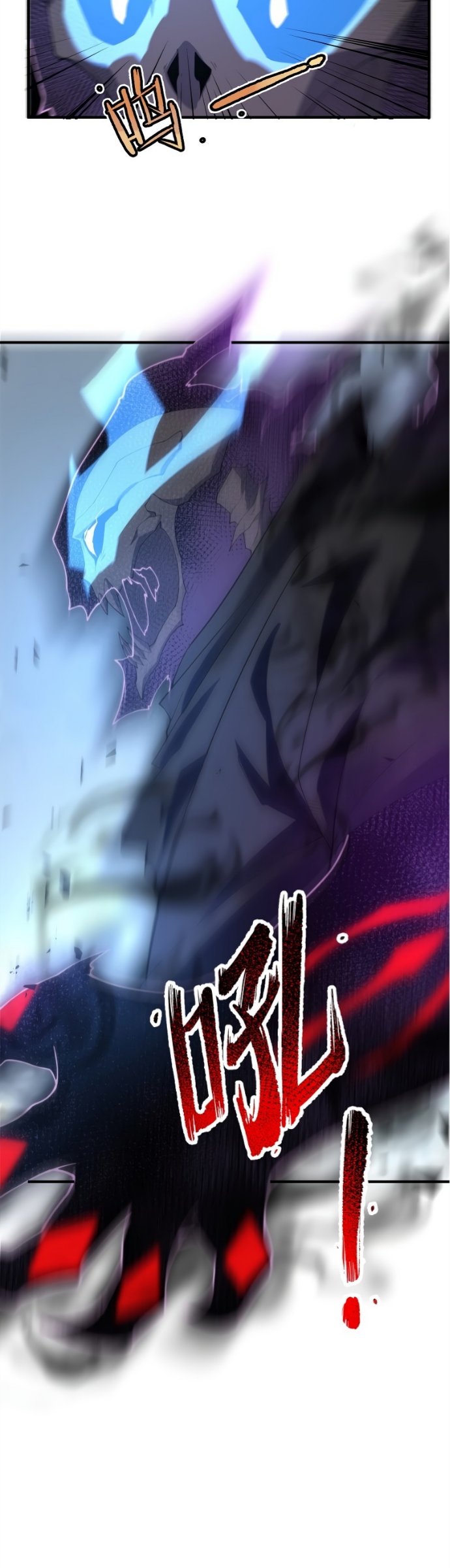 Monster Pet Evolution Chapter 79 Bahasa Indonesia