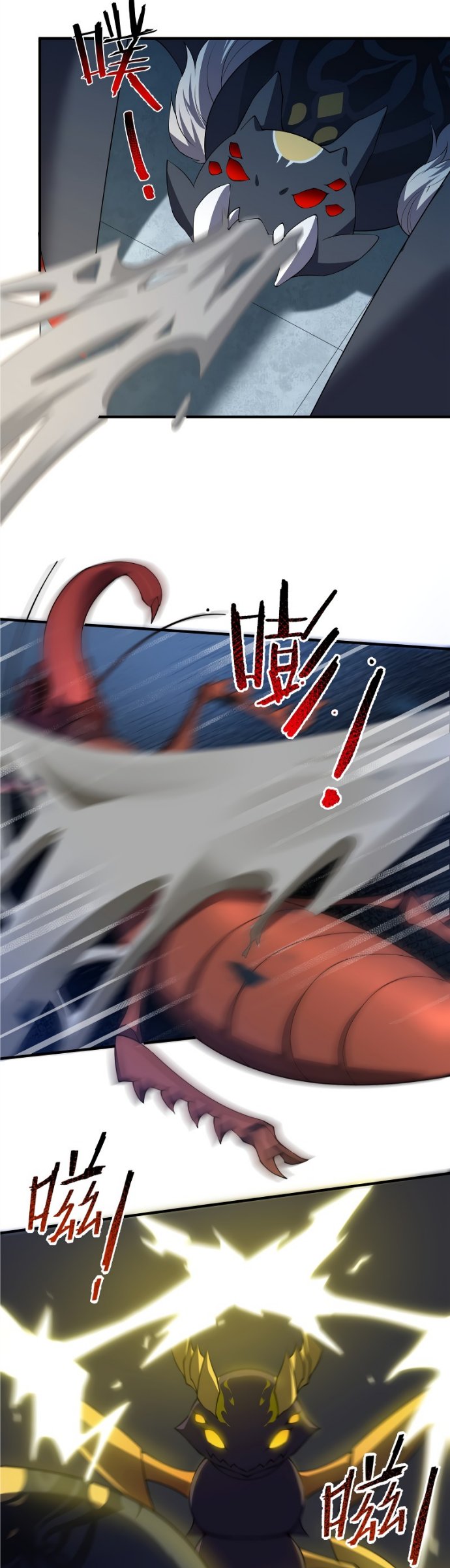 Monster Pet Evolution Chapter 82 Bahasa Indonesia