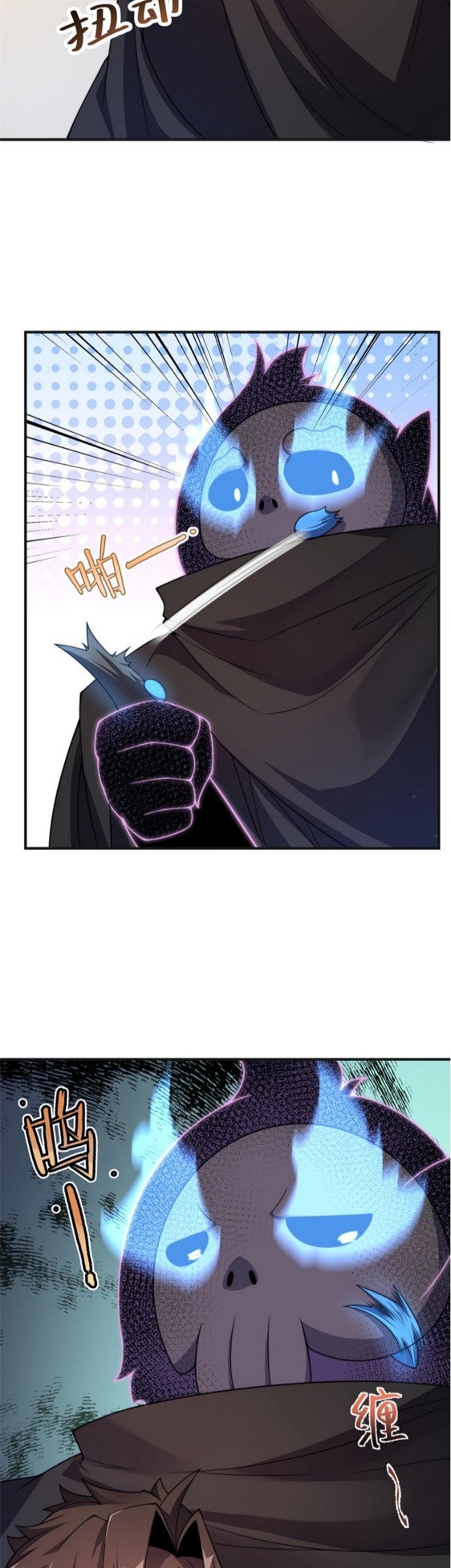 Monster Pet Evolution Chapter 84 Bahasa Indonesia