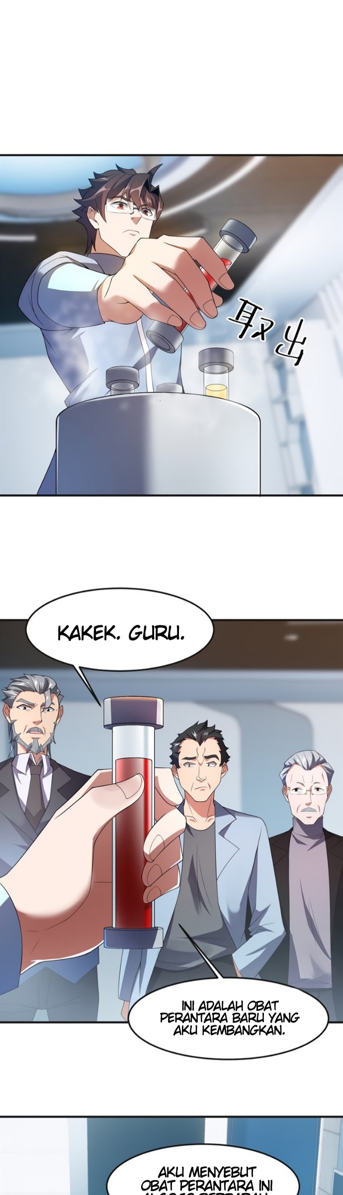 Monster Pet Evolution Chapter 84 Bahasa Indonesia