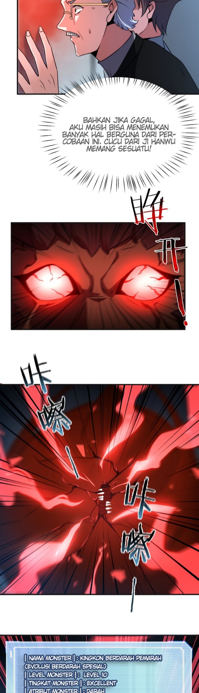 Monster Pet Evolution Chapter 84 Bahasa Indonesia