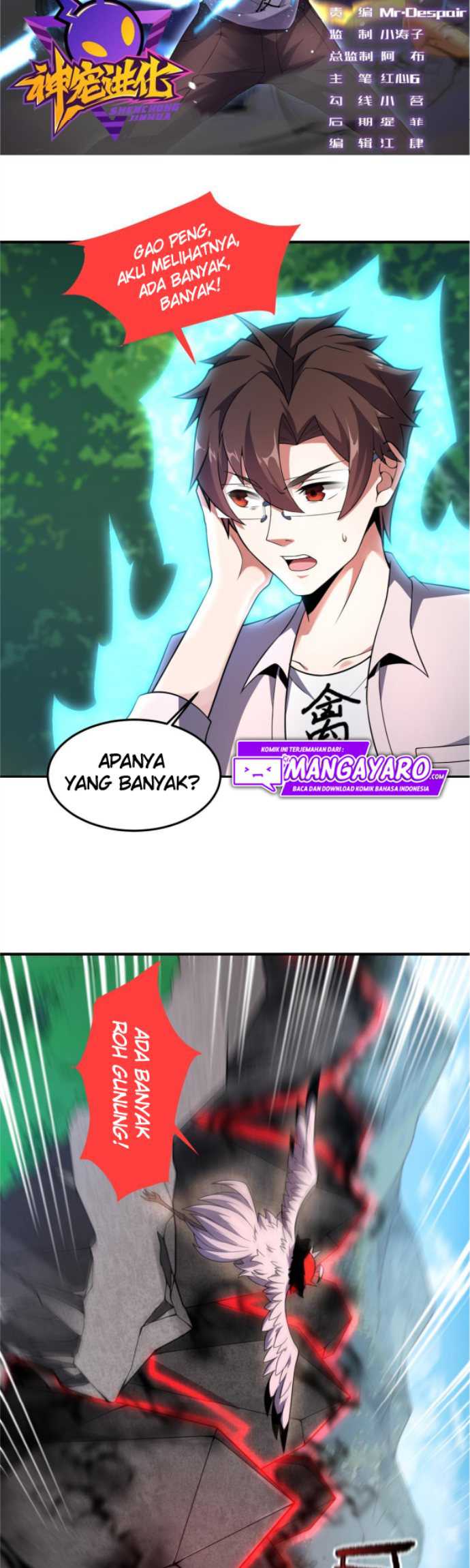 Monster Pet Evolution chapter 112