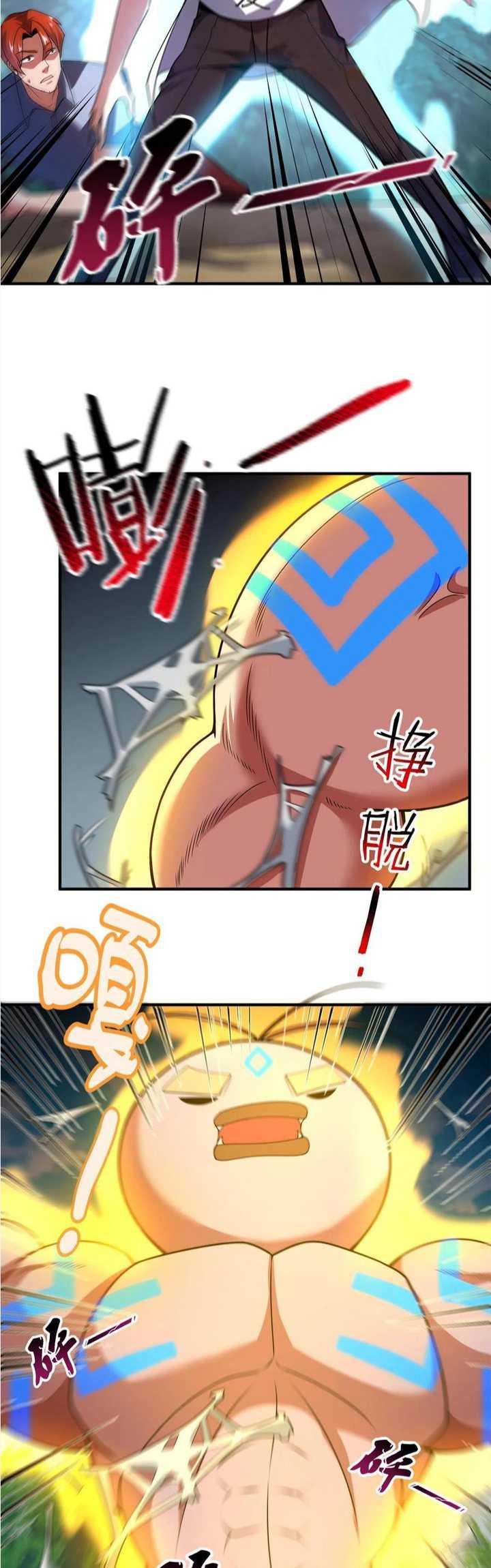 Monster Pet Evolution chapter 114