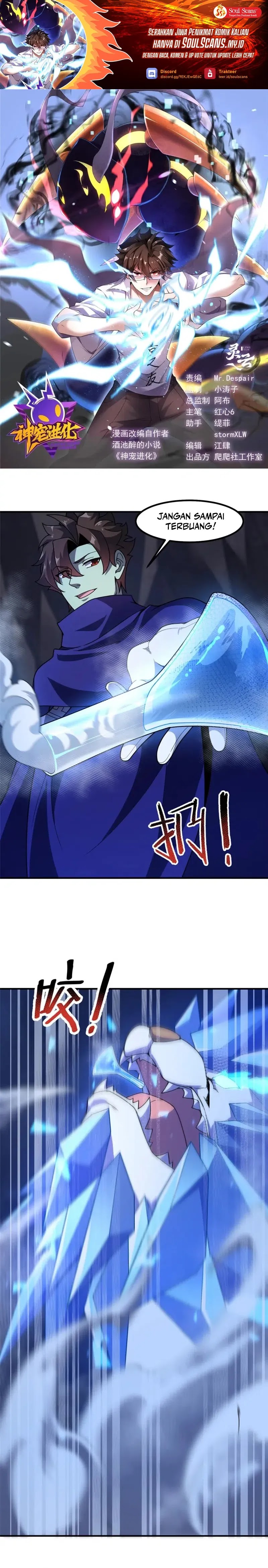 Monster Pet Evolution Chapter 316 Bahasa Indonesia