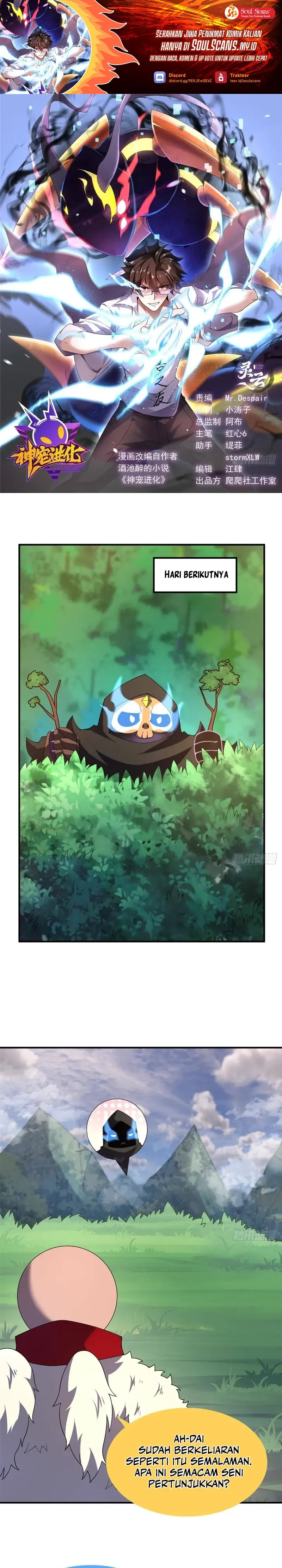 Monster Pet Evolution chapter 331