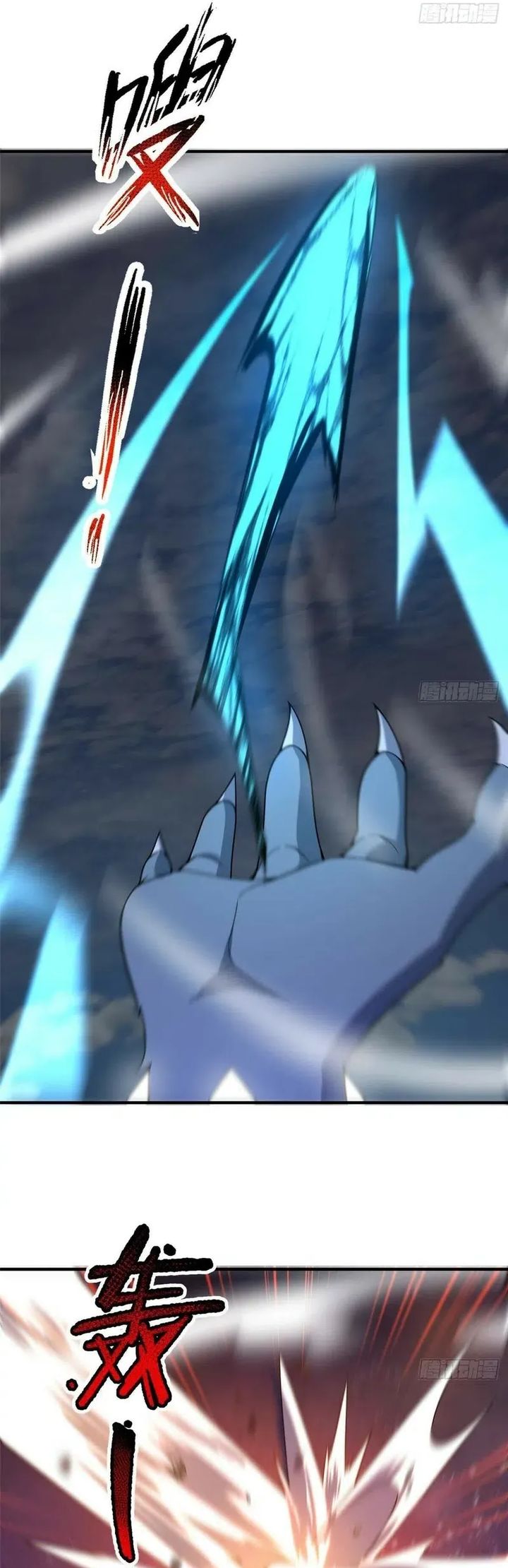 Monster Pet Evolution chapter 391