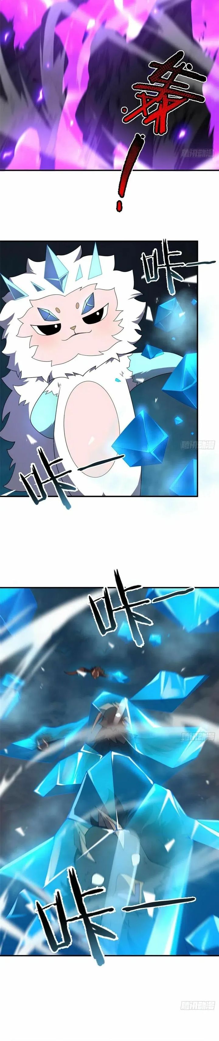 Monster Pet Evolution chapter 397