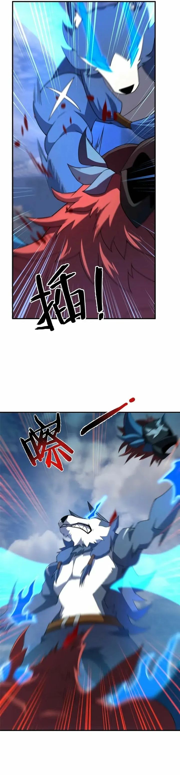 Monster Pet Evolution chapter 405