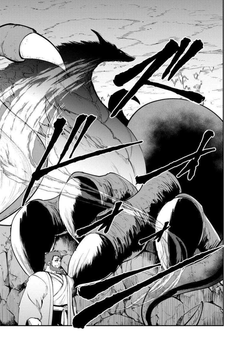 Monster no Goshujin-sama Chapter 70 Bahasa Indonesia