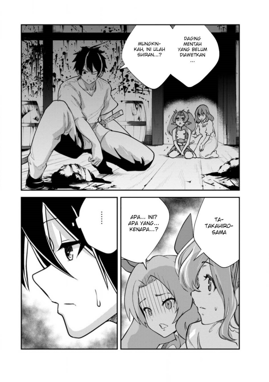 Monster no Goshujin-sama chapter 81