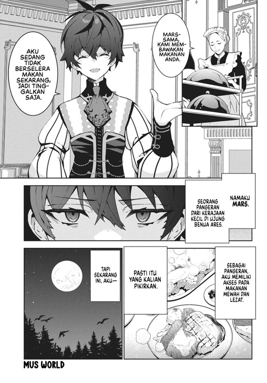 Monster no Niku wo Kutte Itara Oui no Tsuita Ken chapter 1