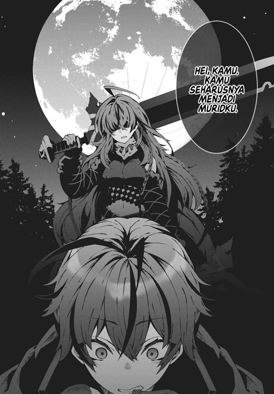 Monster no Niku wo Kutte Itara Oui no Tsuita Ken chapter 1