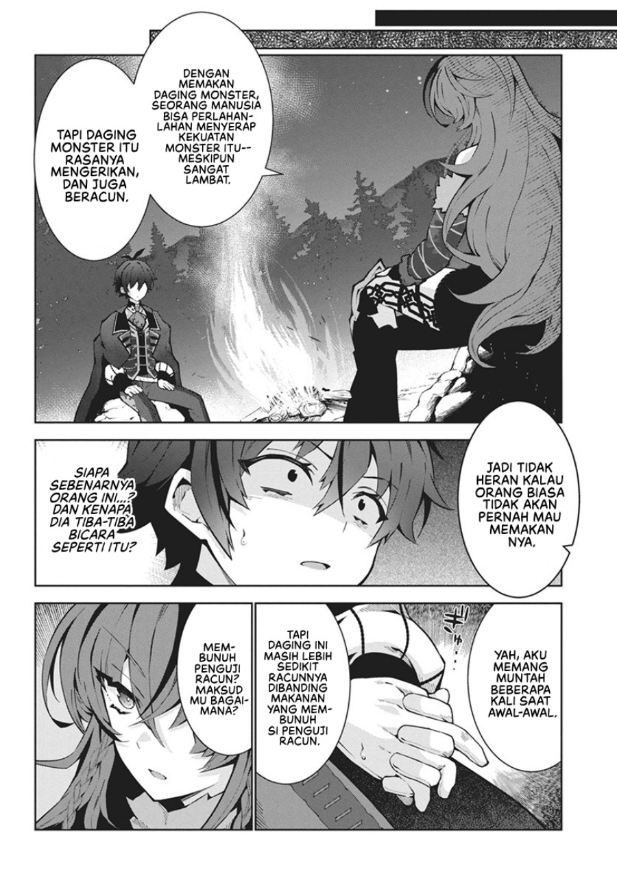 Monster no Niku wo Kutte Itara Oui no Tsuita Ken chapter 1