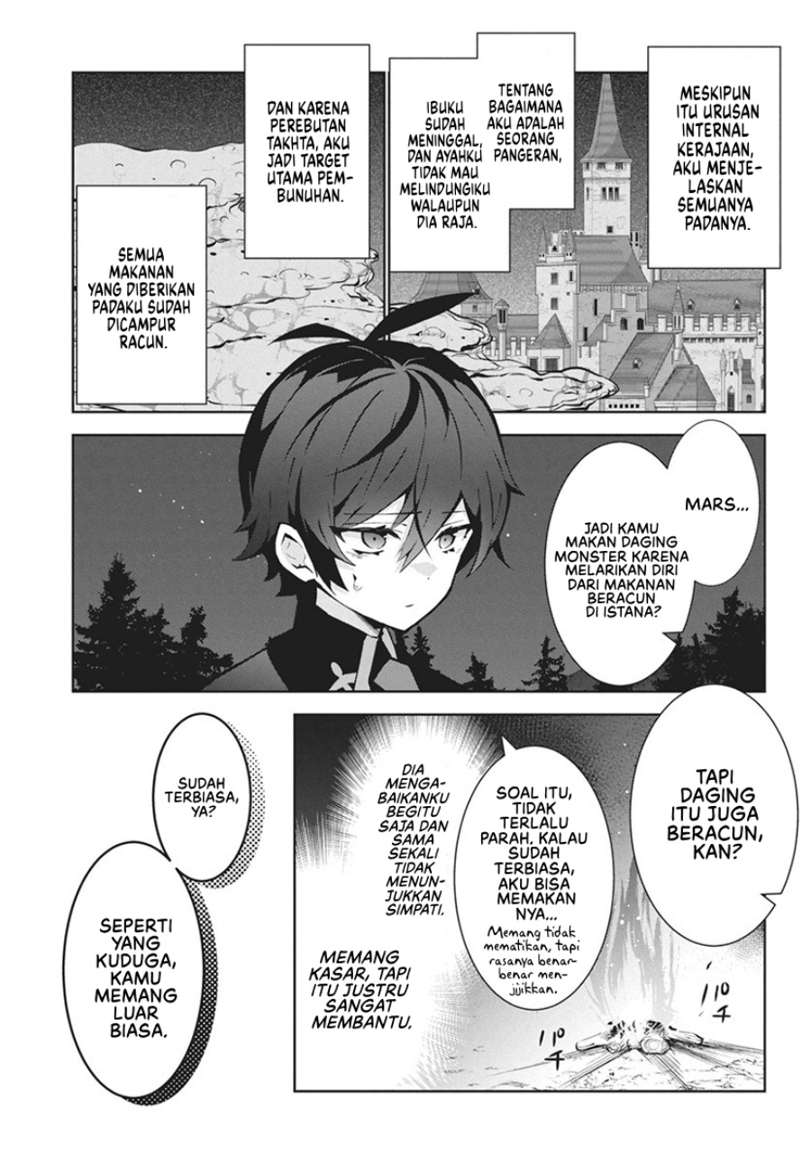 Monster no Niku wo Kutte Itara Oui no Tsuita Ken chapter 1