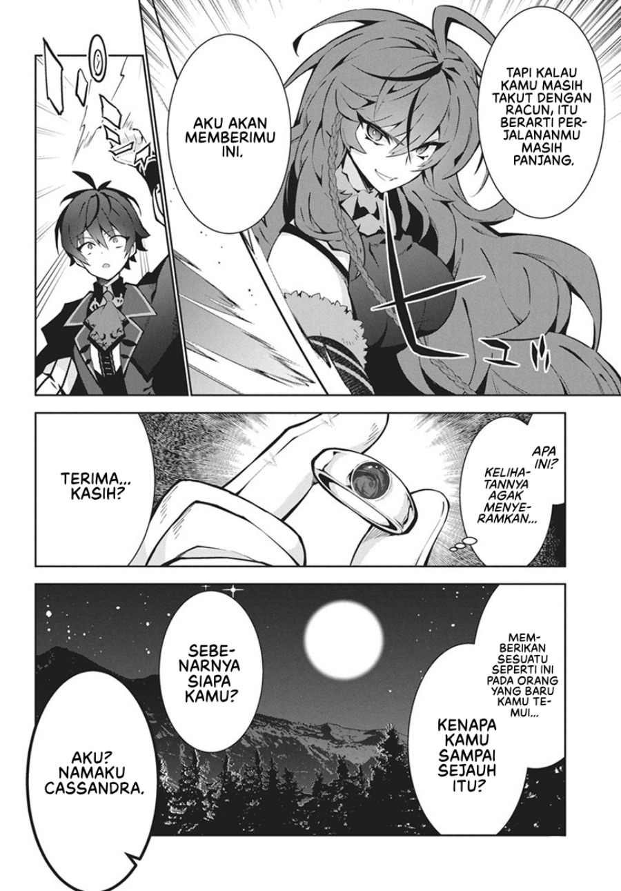 Monster no Niku wo Kutte Itara Oui no Tsuita Ken chapter 1