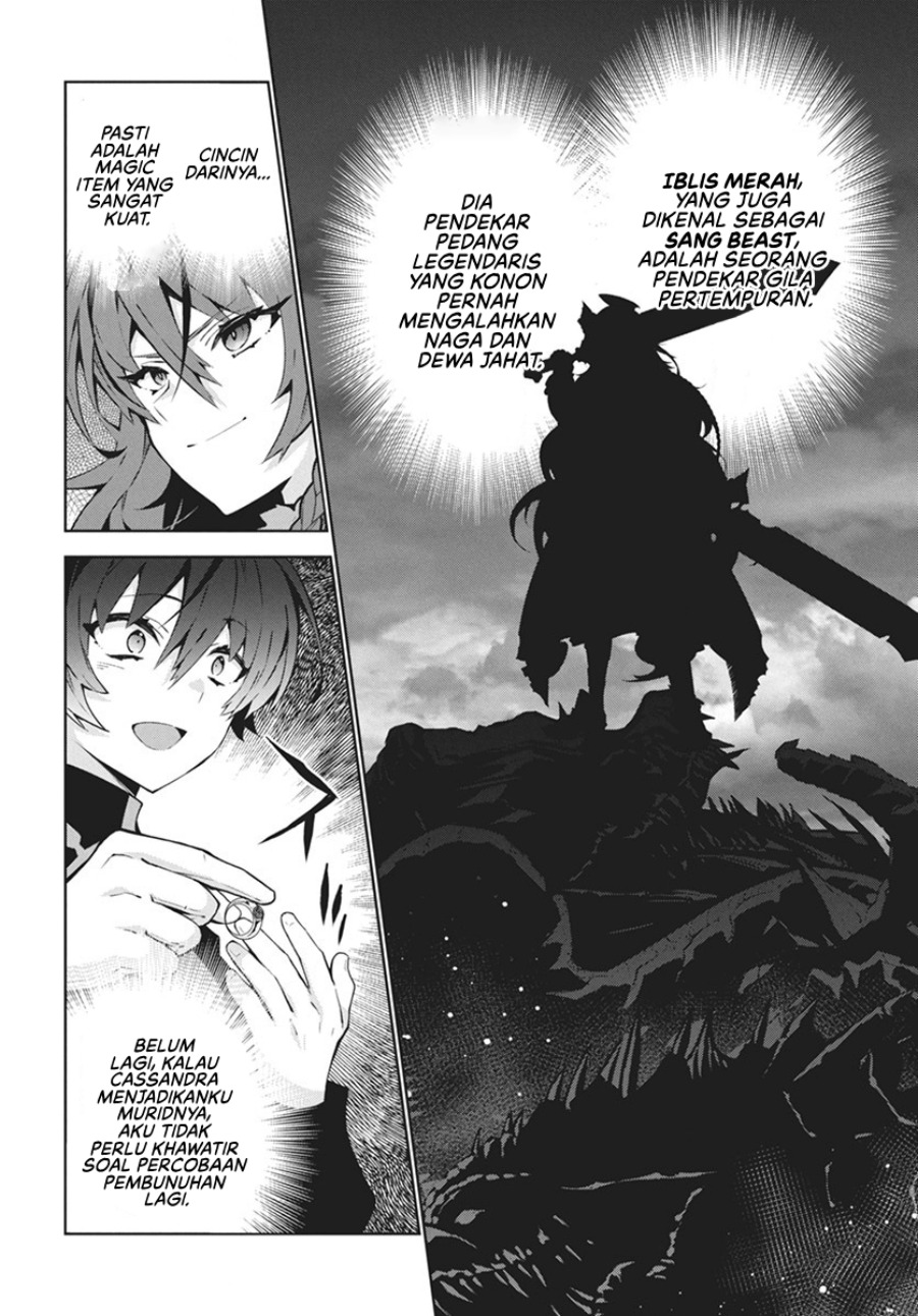 Monster no Niku wo Kutte Itara Oui no Tsuita Ken chapter 1