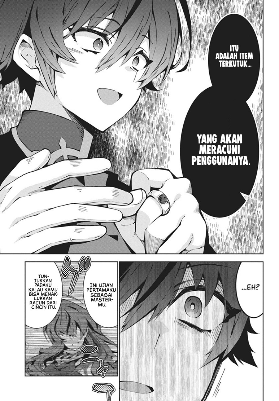Monster no Niku wo Kutte Itara Oui no Tsuita Ken chapter 1