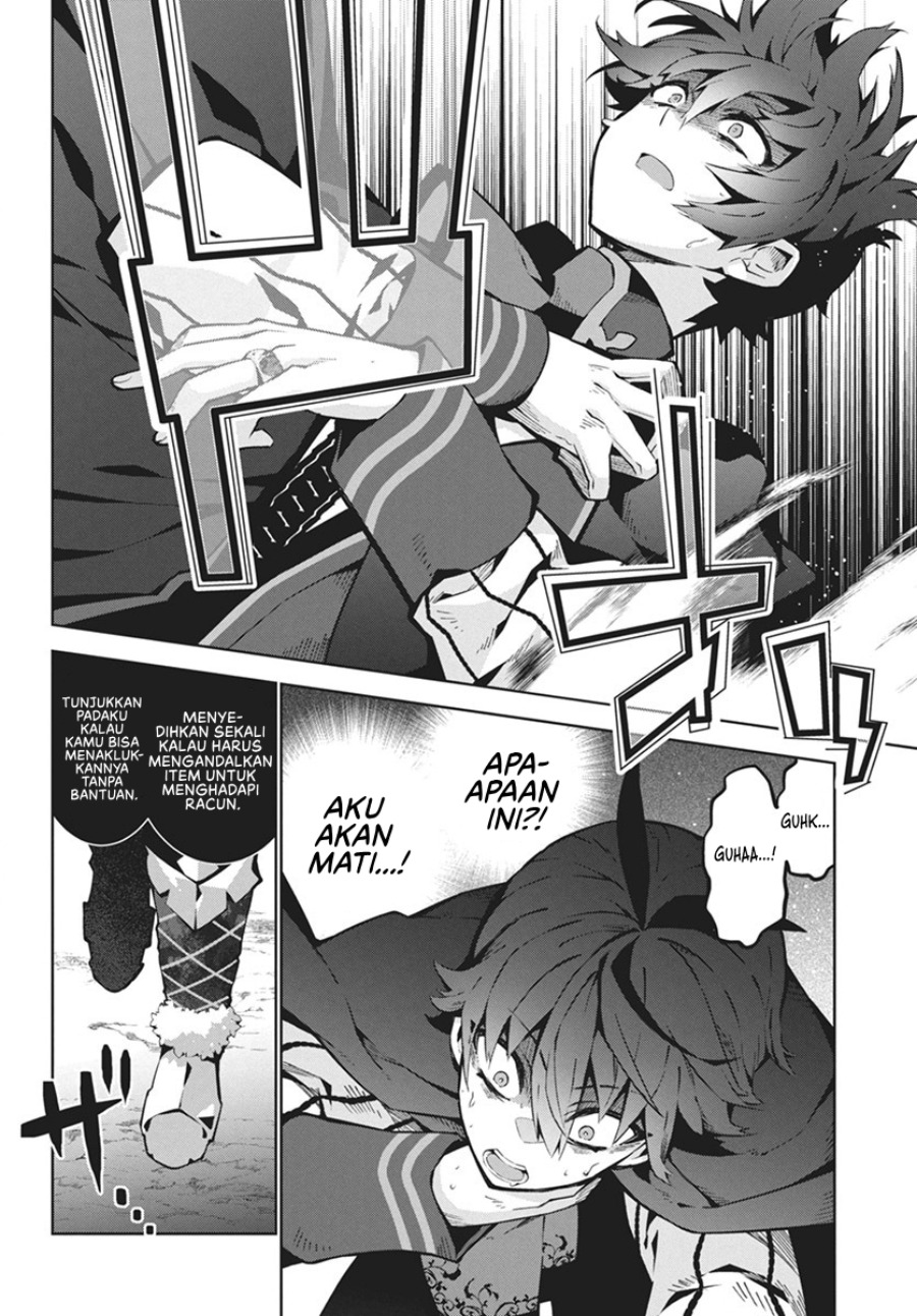Monster no Niku wo Kutte Itara Oui no Tsuita Ken chapter 1