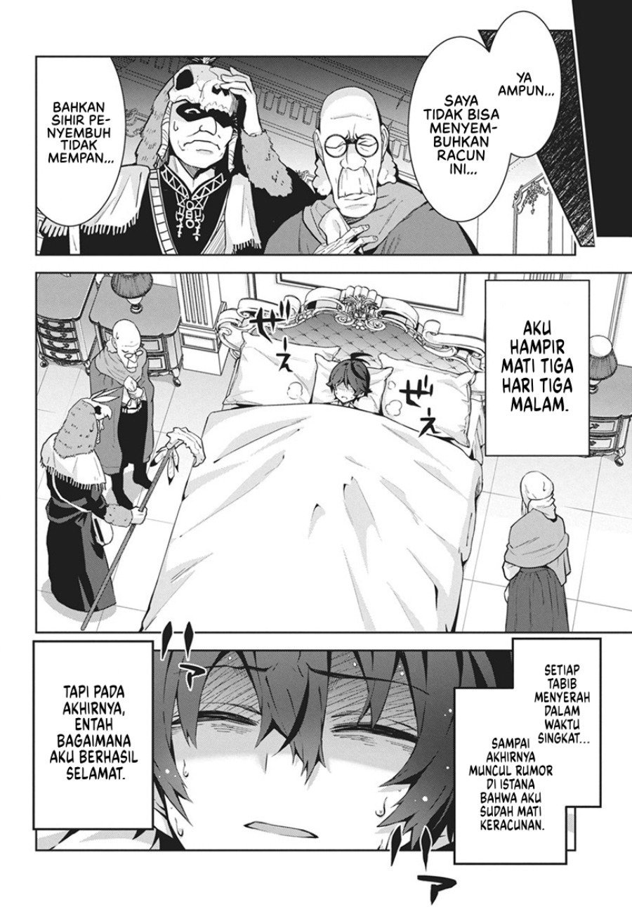 Monster no Niku wo Kutte Itara Oui no Tsuita Ken chapter 1