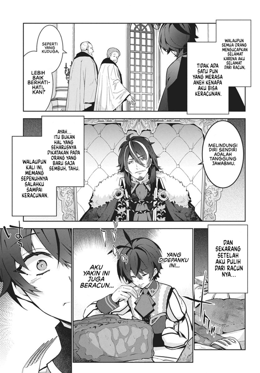 Monster no Niku wo Kutte Itara Oui no Tsuita Ken chapter 1