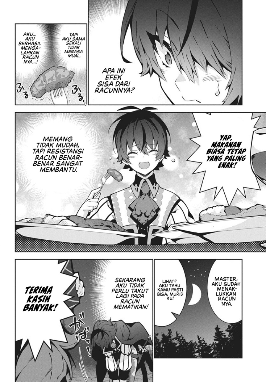 Monster no Niku wo Kutte Itara Oui no Tsuita Ken chapter 1
